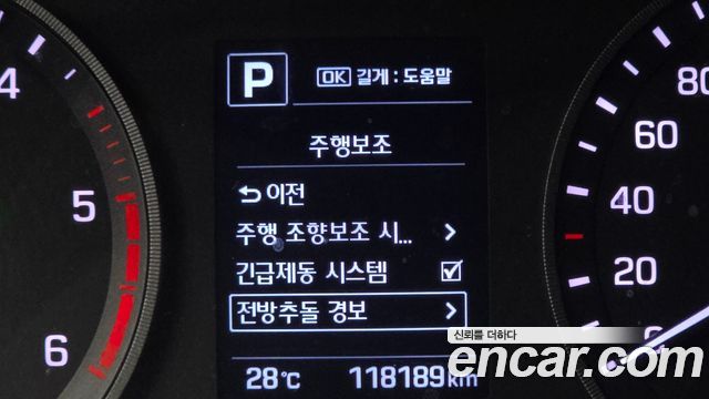 Hyundai Tucson 2018 — photo 23