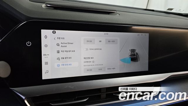 Renault Korea Filante 2027 — photo 22