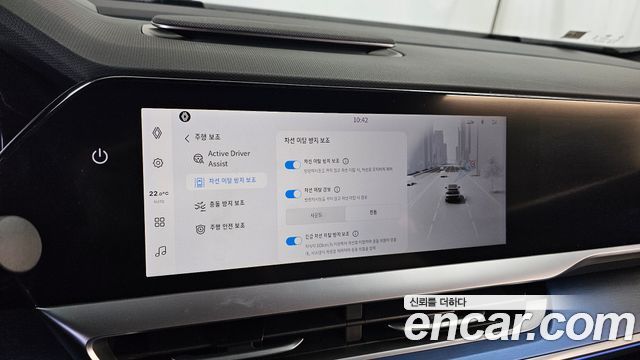 Renault Korea Filante 2027 — photo 33
