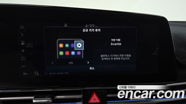 Hyundai AVANTE 2021 — photo 29