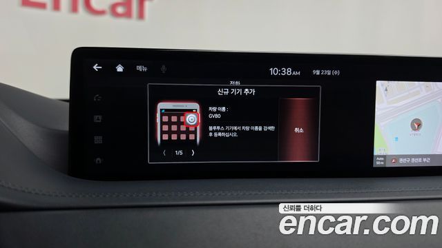 Genesis GV80 2020 — photo 38