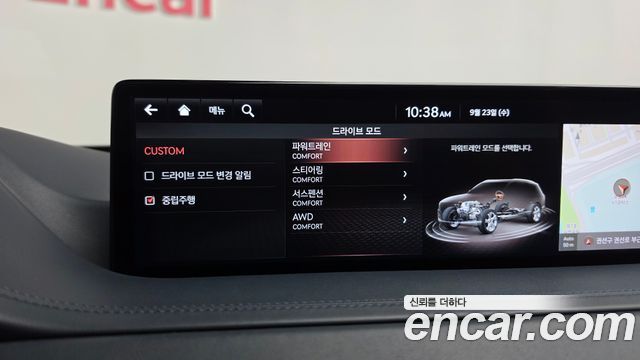 Genesis GV80 2020 — photo 40