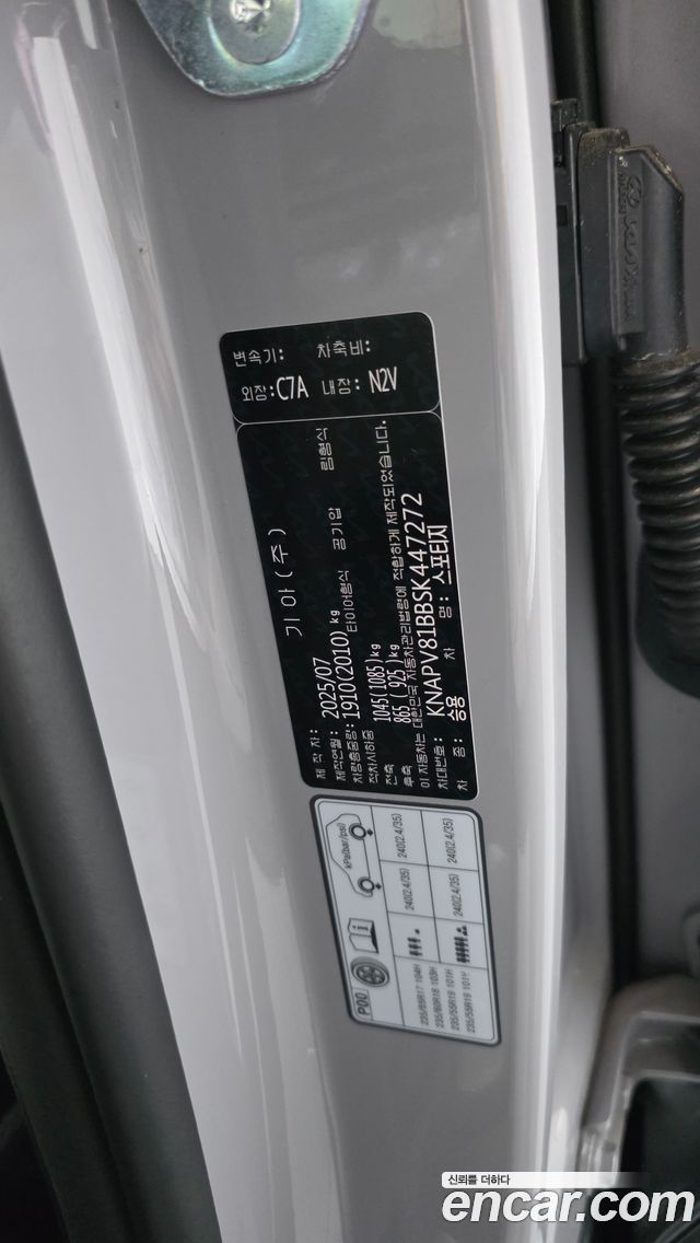 Kia Sportage 2025 — photo 29