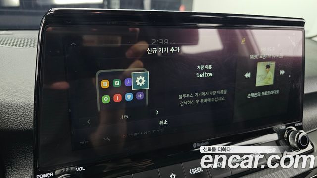 Kia Seltos 2023 — photo 17