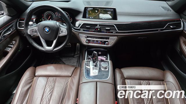 BMW 7-Series 2017 — photo 7