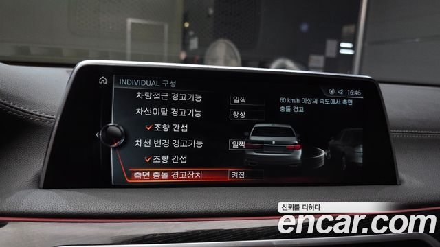 BMW 7-Series 2017 — photo 17