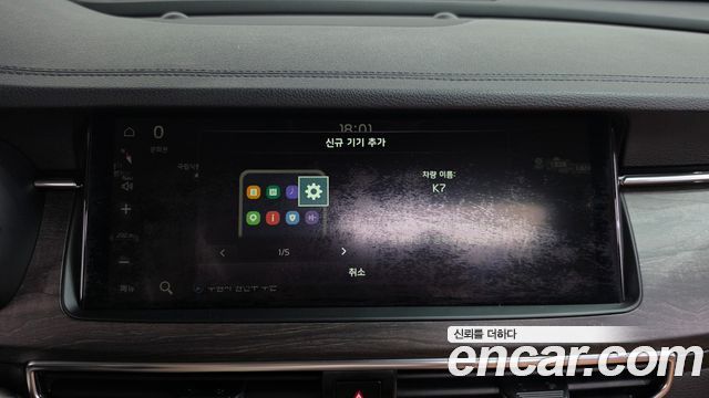 Kia K7 2020 — photo 31