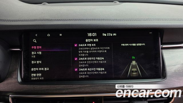 Kia K7 2020 — photo 33