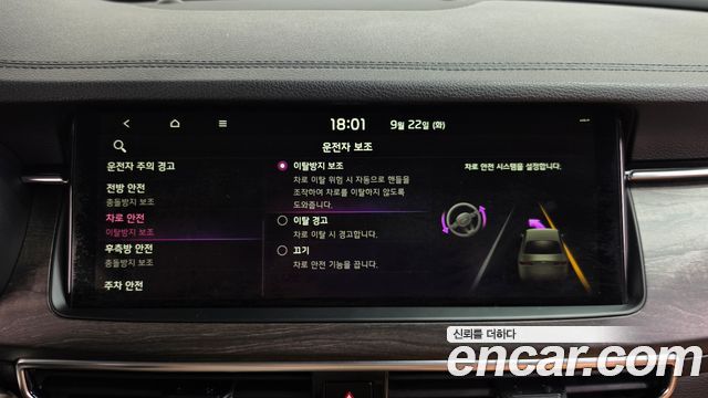 Kia K7 2020 — photo 34