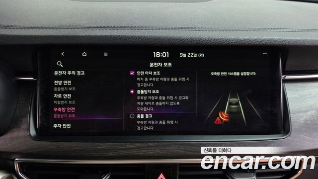 Kia K7 2020 — photo 35