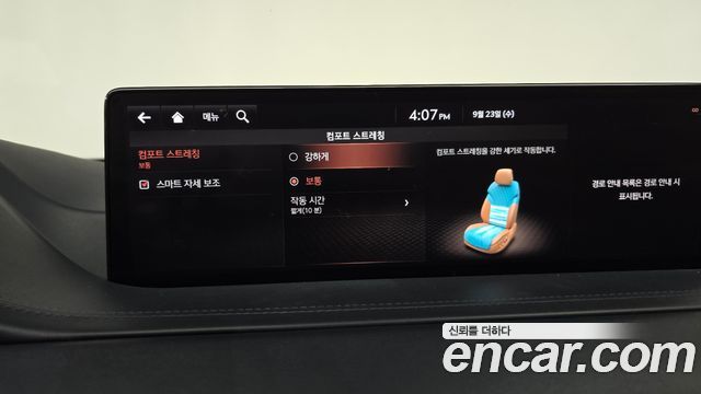Genesis GV80 2020 — photo 30