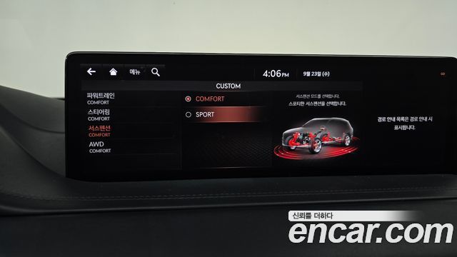 Genesis GV80 2020 — photo 34