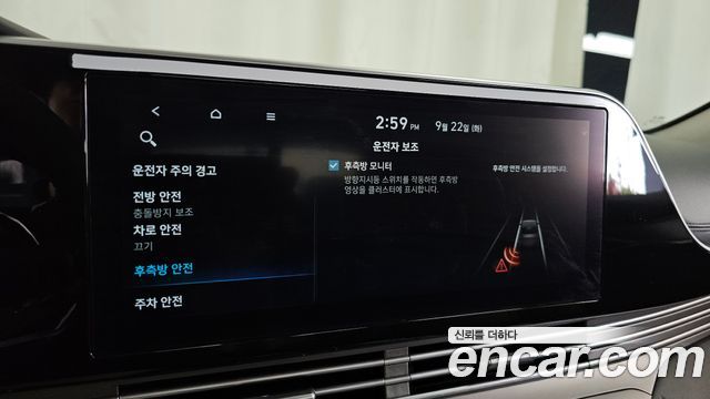 Hyundai Grandeur 2020 — photo 22