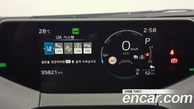 Toyota Prius 2024 — photo 11