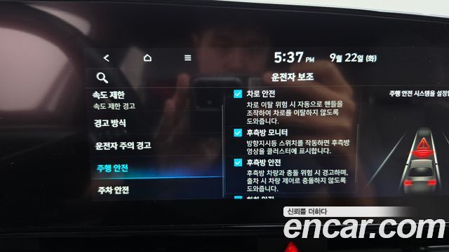 Hyundai AVANTE 2025 — photo 29