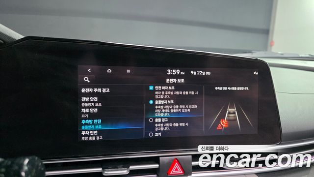 Hyundai AVANTE 2023 — photo 16