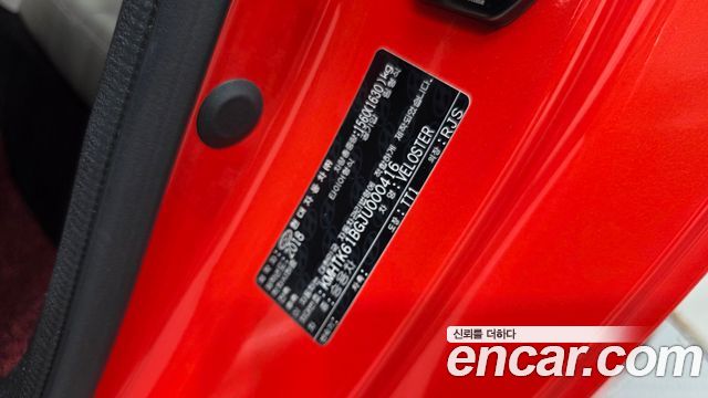 Hyundai Veloster 2018 — photo 27
