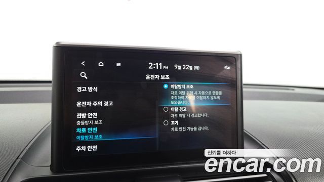 Hyundai Casper 2023 — photo 29
