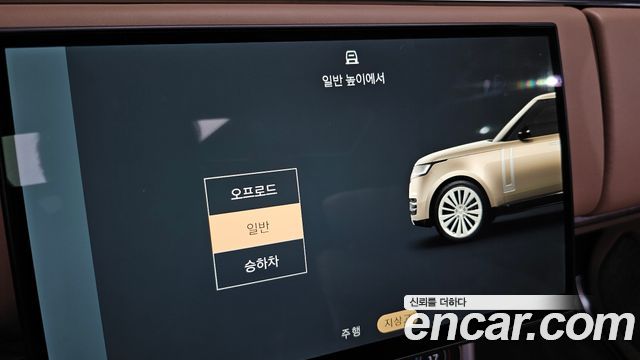 Land Rover Range Rover 2023 — photo 27