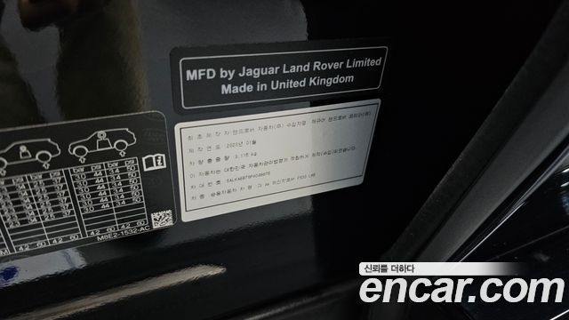 Land Rover Range Rover 2023 — photo 42