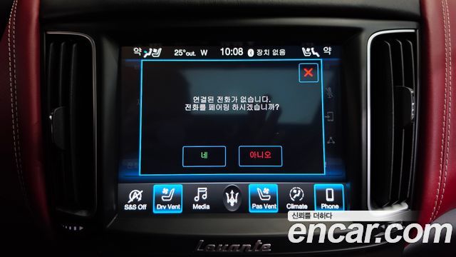 Maserati Levante 2020 — photo 34