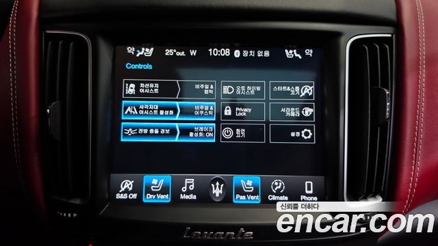 Maserati Levante 2020 — photo 35