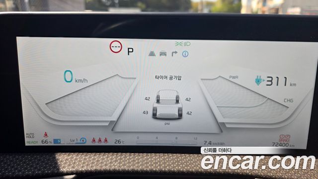 Kia EV6 2023 — photo 10