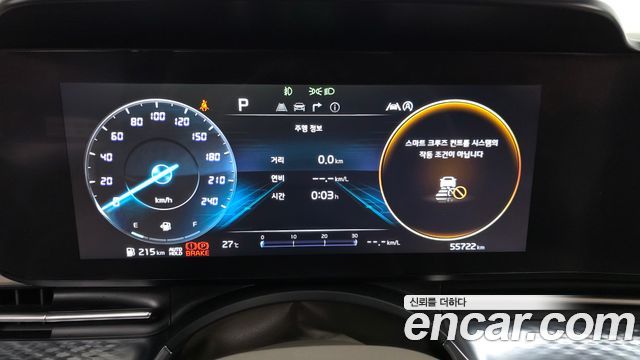 Kia Canival 2023 — photo 8