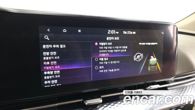 Kia Canival 2023 — photo 17