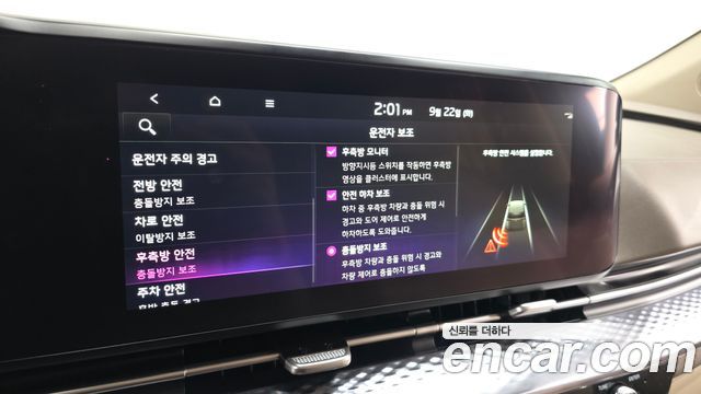 Kia Canival 2023 — photo 18