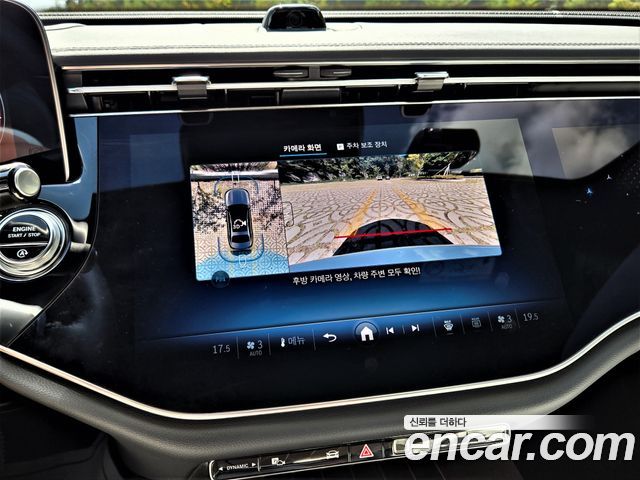 Mercedes-Benz E-Class 2026 — photo 15