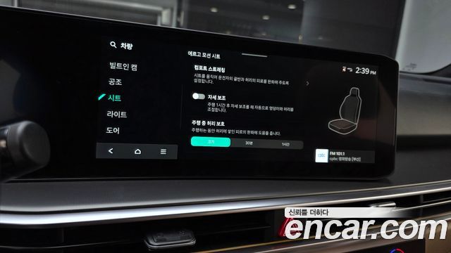 Kia Sorento 2025 — photo 20