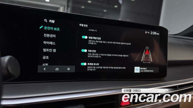 Kia Sorento 2025 — photo 22