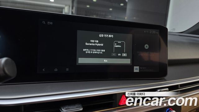 Kia Sorento 2025 — photo 23