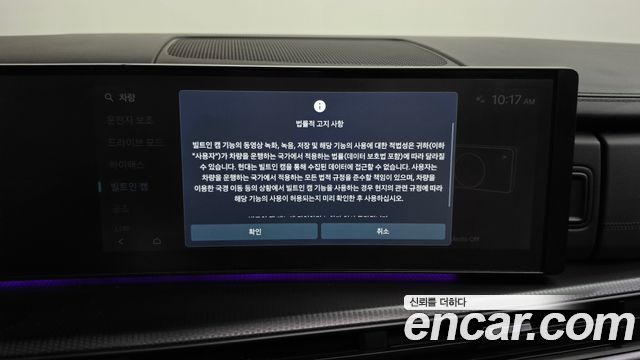 Hyundai Santafe 2024 — photo 34