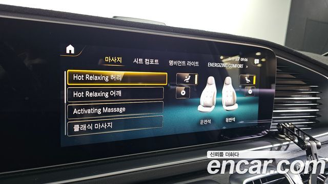 Mercedes-Benz GLS-Class 2022 — photo 28