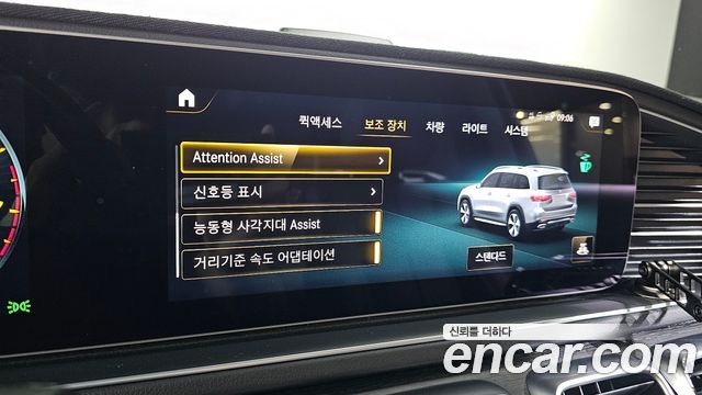 Mercedes-Benz GLS-Class 2022 — photo 29