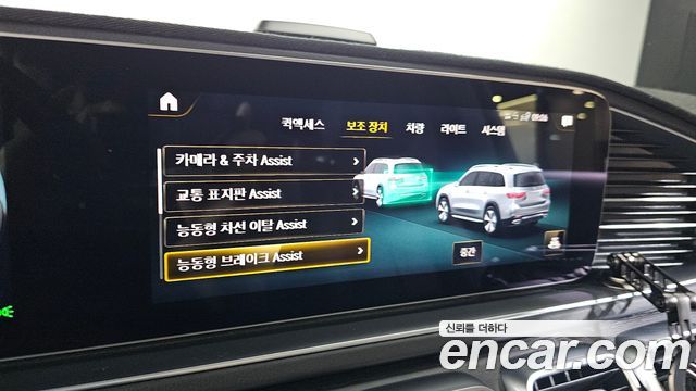 Mercedes-Benz GLS-Class 2022 — photo 33
