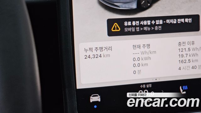 Tesla Model 3 2025 — photo 11