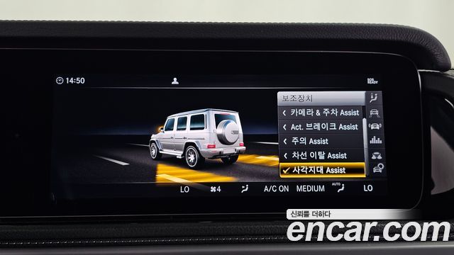 Mercedes-Benz G-Class 2021 — photo 22