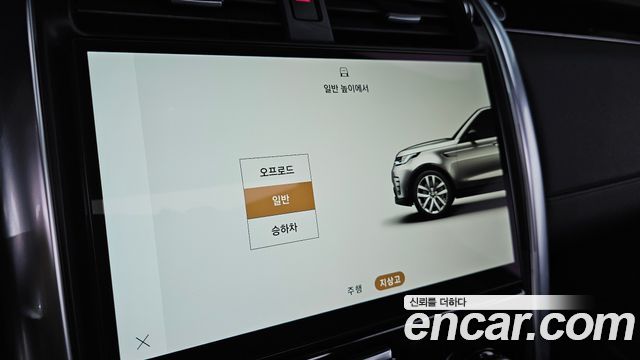 Land Rover Discovery 2022 — photo 34