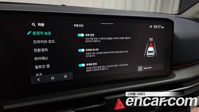Kia Sportage 2026 — photo 30