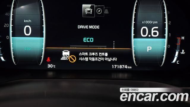 Kia K7 2020 — photo 22