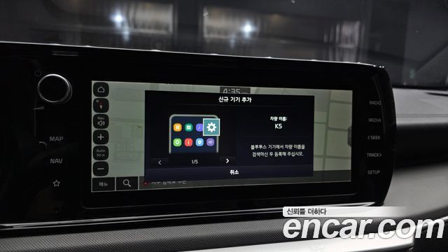 Kia K5 2022 — photo 30