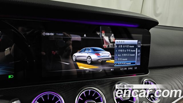 Mercedes-Benz E-Class 2017 — photo 16