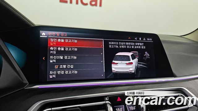 BMW X7 2020 — photo 22