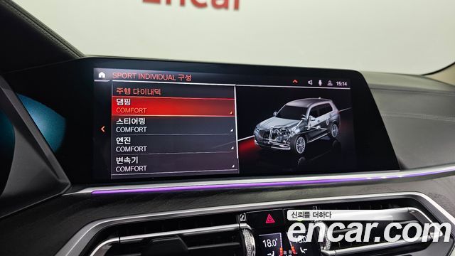 BMW X7 2020 — photo 31