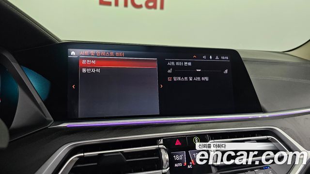 BMW X7 2020 — photo 32