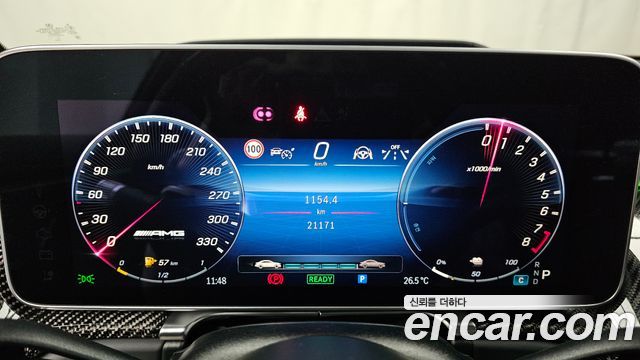 Mercedes-Benz S-Class 2024 — photo 11