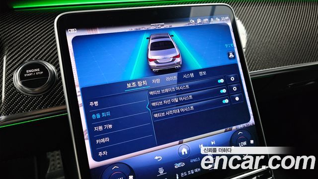 Mercedes-Benz S-Class 2024 — photo 30